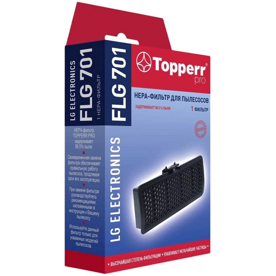 Фильтр для пылесоса Topperr FLG 701 Фильтр для пылесоса Topperr FLG 701