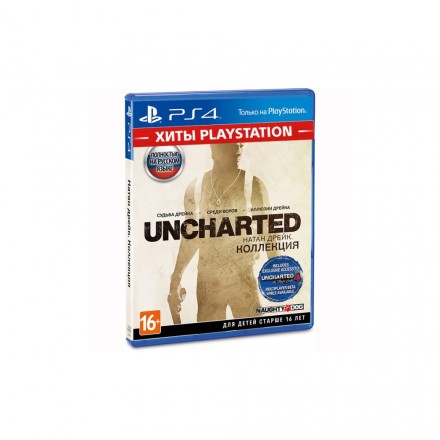 Uncharted: Натан Дрейк. Коллекция (Хиты PlayStation) PS4, русская версия