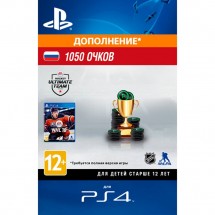 Игровая валюта NHL 18 Ultimate Team - 1050 очков PS4