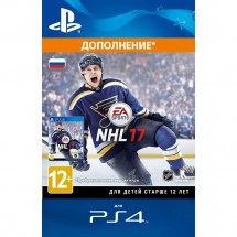 Игровая валюта NHL 17 Ultimate Team - 2200 очков FIFA Points PS4