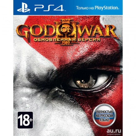 God of War 3 Обновленная версия PS4 (Хиты PlayStation), русская версия