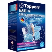 Таблетки Topperr 3321 для посудомоечных машин