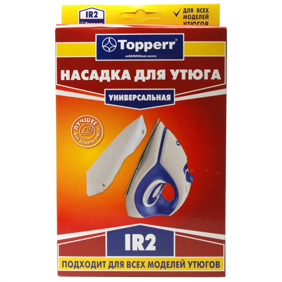 Насадка Topperr для утюга (IR -2) Насадка Topperr для утюга (IR -2)