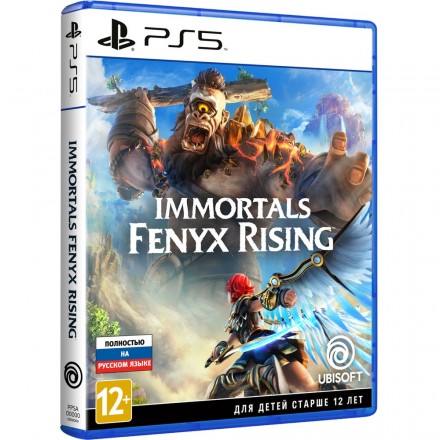 Immortals Fenyx Rising PS5, русская версия